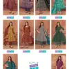 MCM Anarkali Vol 10