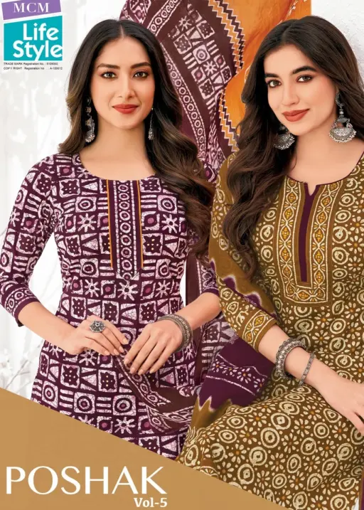 Mcm Poshak Vol 5