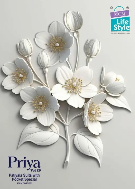 Mcm Priya Patiyala Vol 29