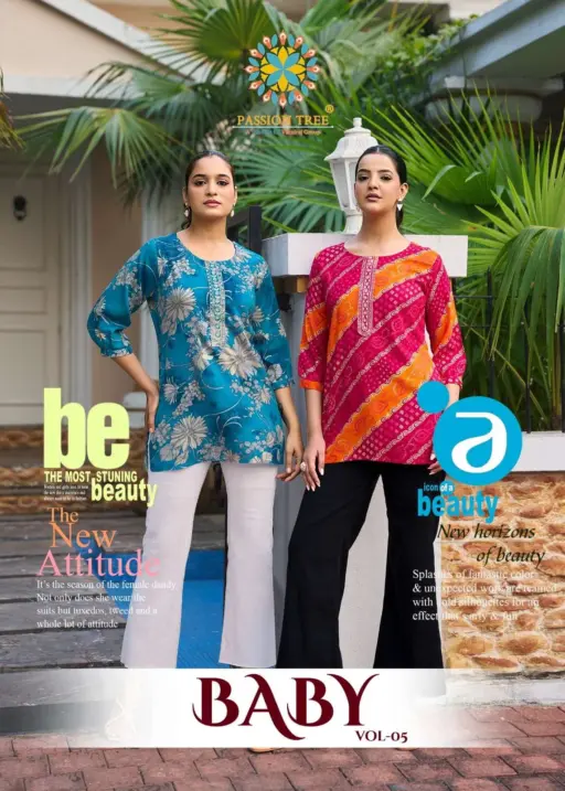 Passion Tree Baby Vol 5