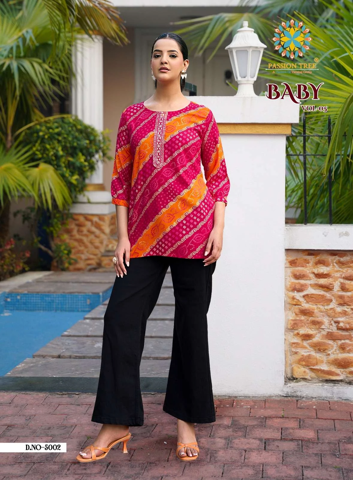 Passion Tree Baby Vol 5