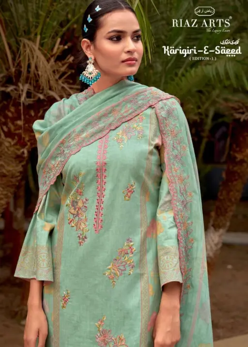 Riaz Arts Karigiri E Saeed