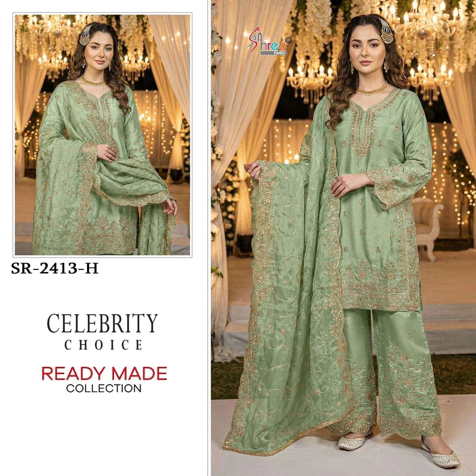 Shree Fab Haniya Amir Special Celebrity Choice Sr 2413