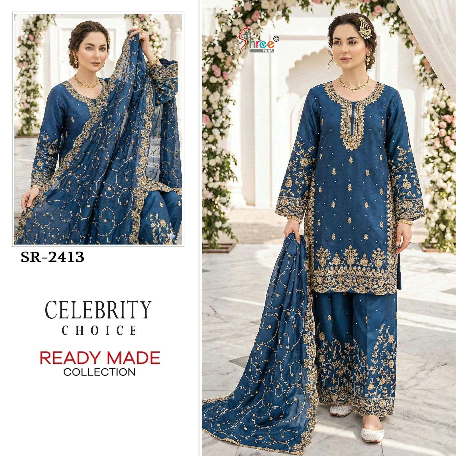 Shree Fab Haniya Amir Special Celebrity Choice Sr 2413