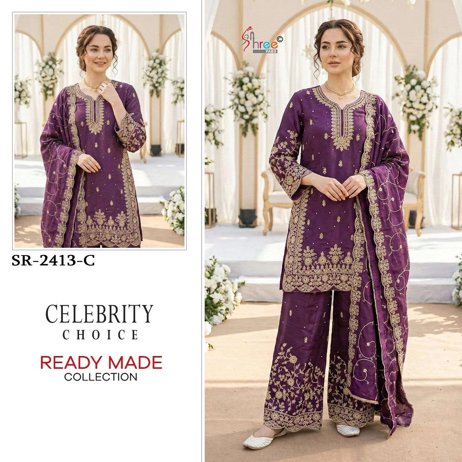 Shree Fab Haniya Amir Special Celebrity Choice Sr 2413