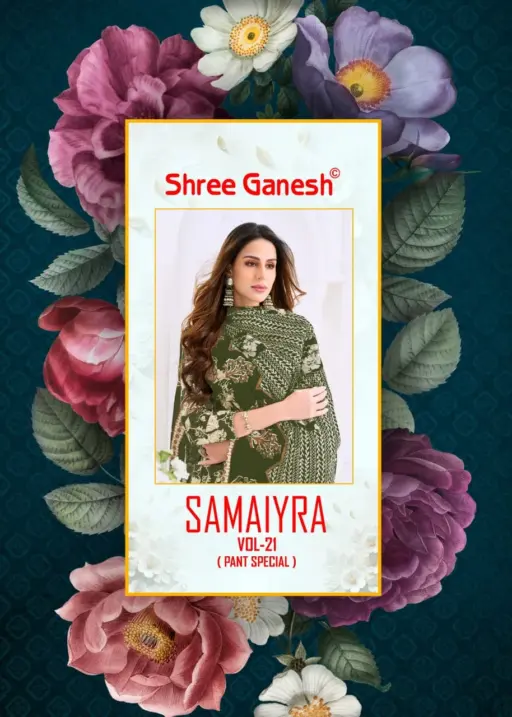 Shree Ganesh Samaiyra Vol 21