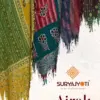 Suryajyoti Ajrak Vol 2