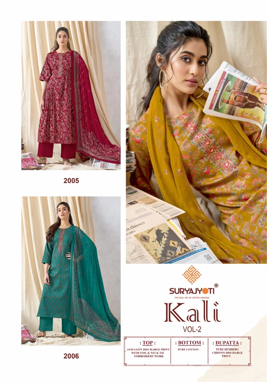 Suryajyoti Kali Vol 2