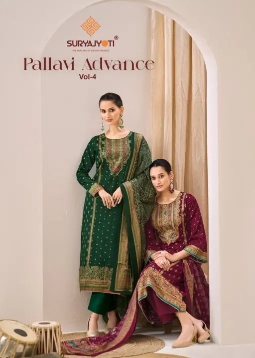 Suryajyoti Pallavi Advance Vol 4