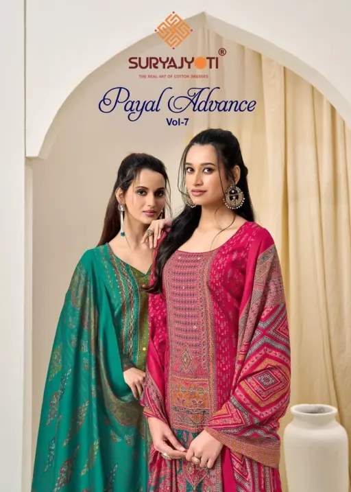 Suryajyoti Payal Advance Vol 7