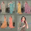 Vipul Riddhi Vol 10 Georgette Casual Wear Saree Collection