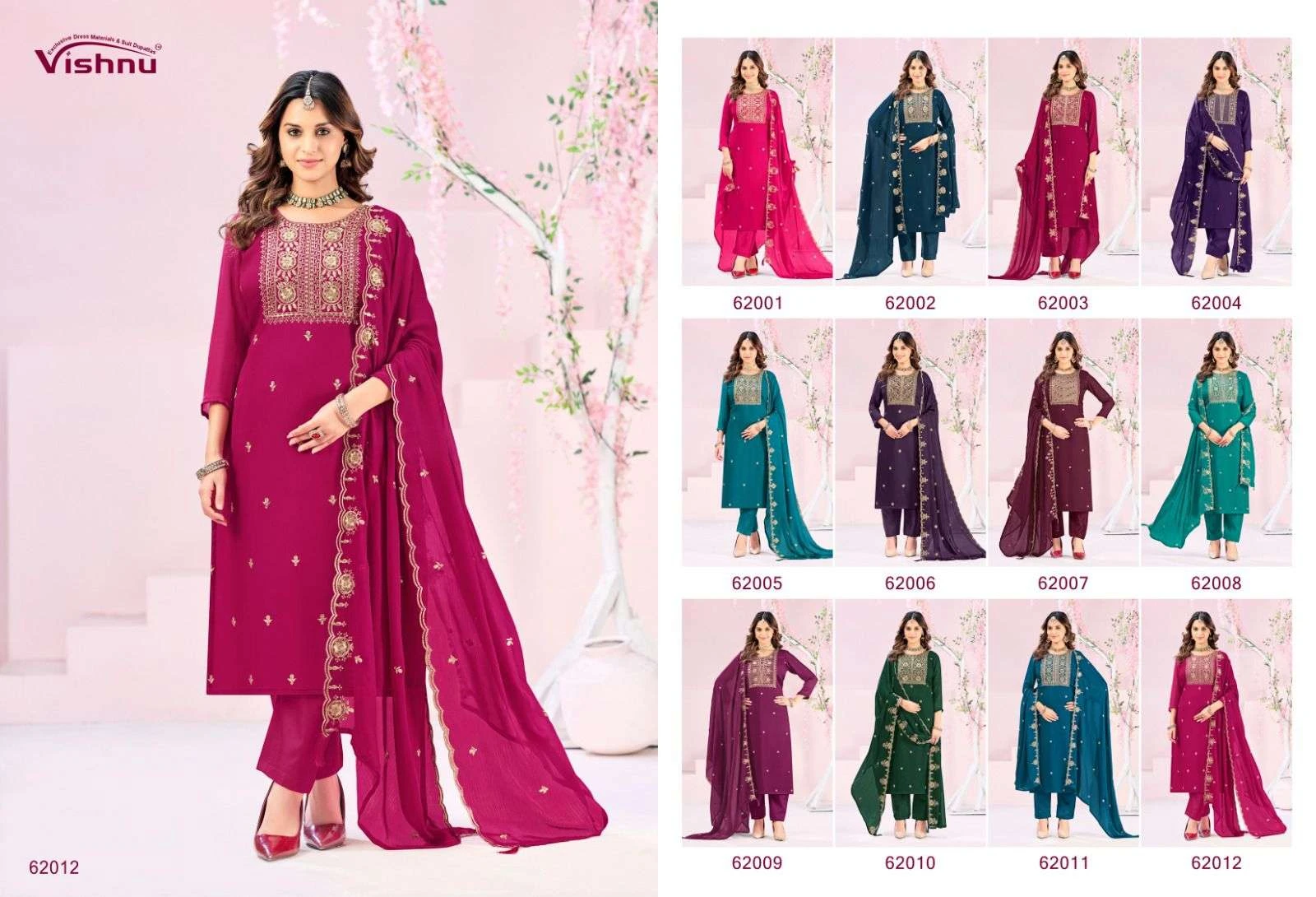 Vishnu Impex Rubeena