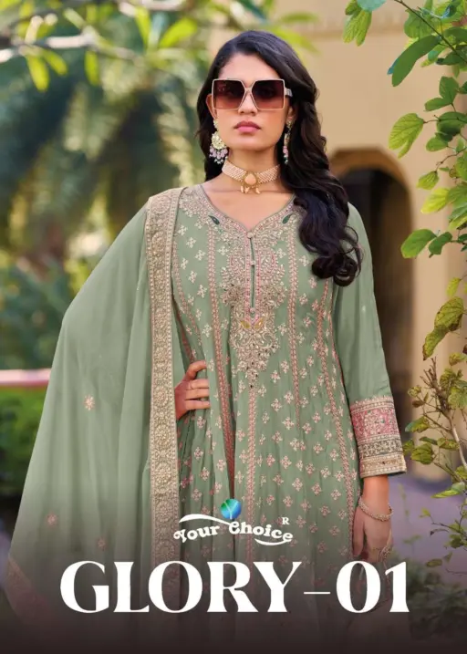 Your Choice Glory Vol 1