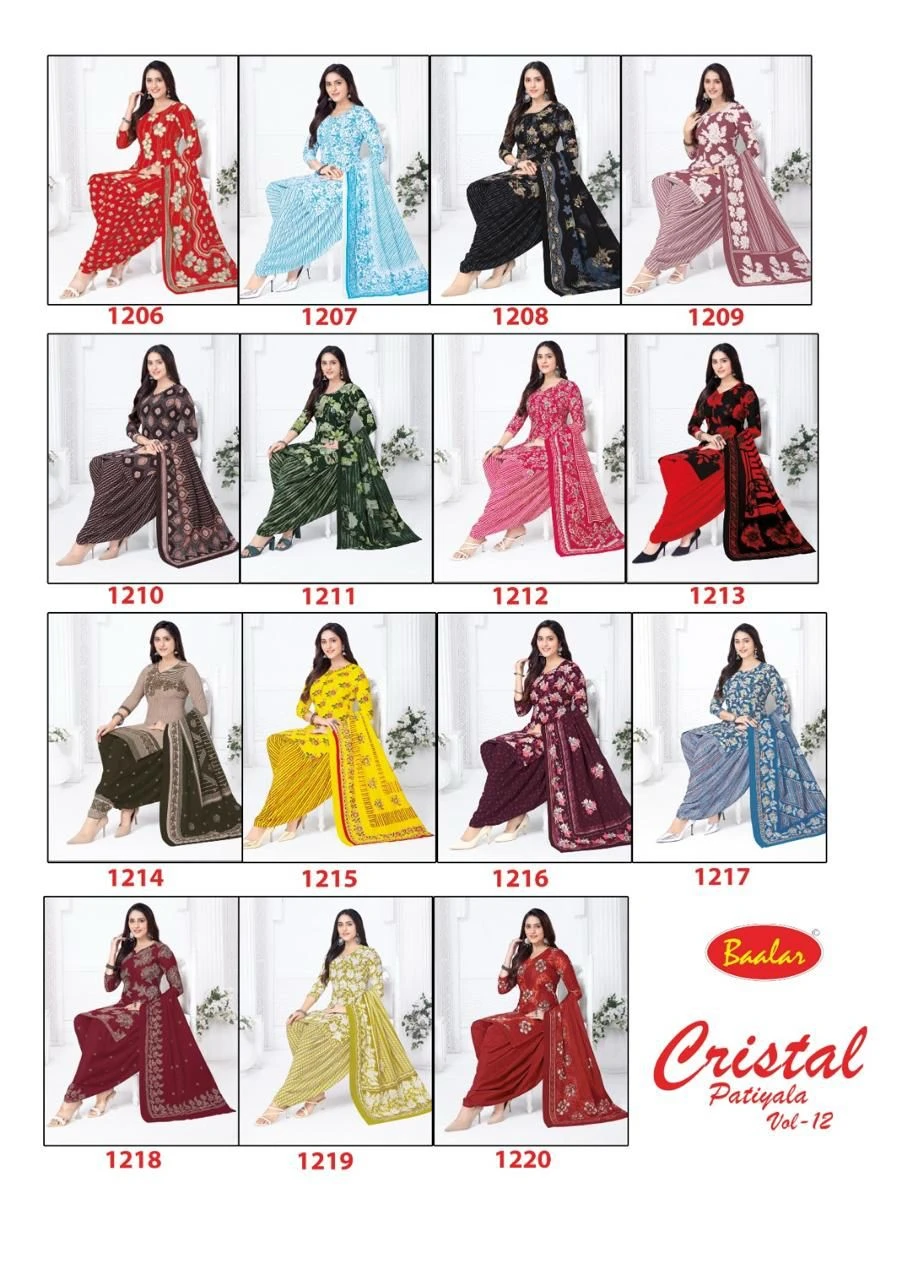 Baalar Crystal Patiyala Vol 12