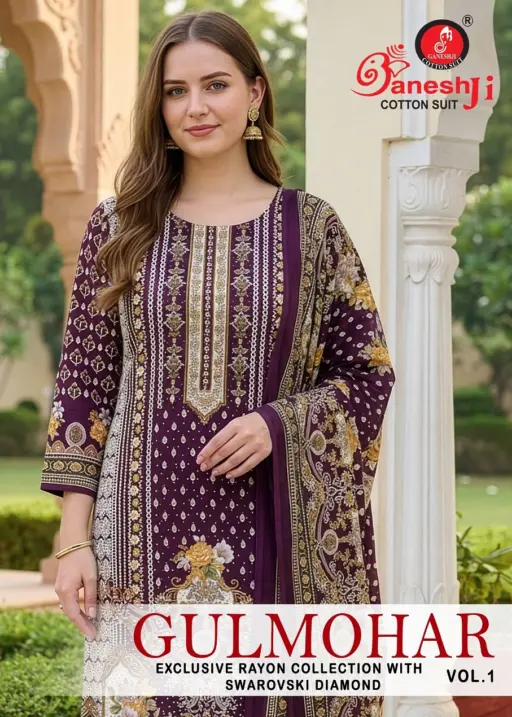 Ganeshji Gulmohar Vol 1