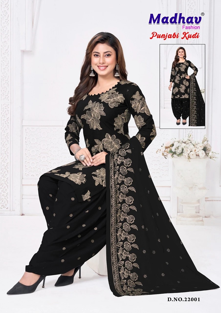 Madhav Punjabi Kudi Vol 22