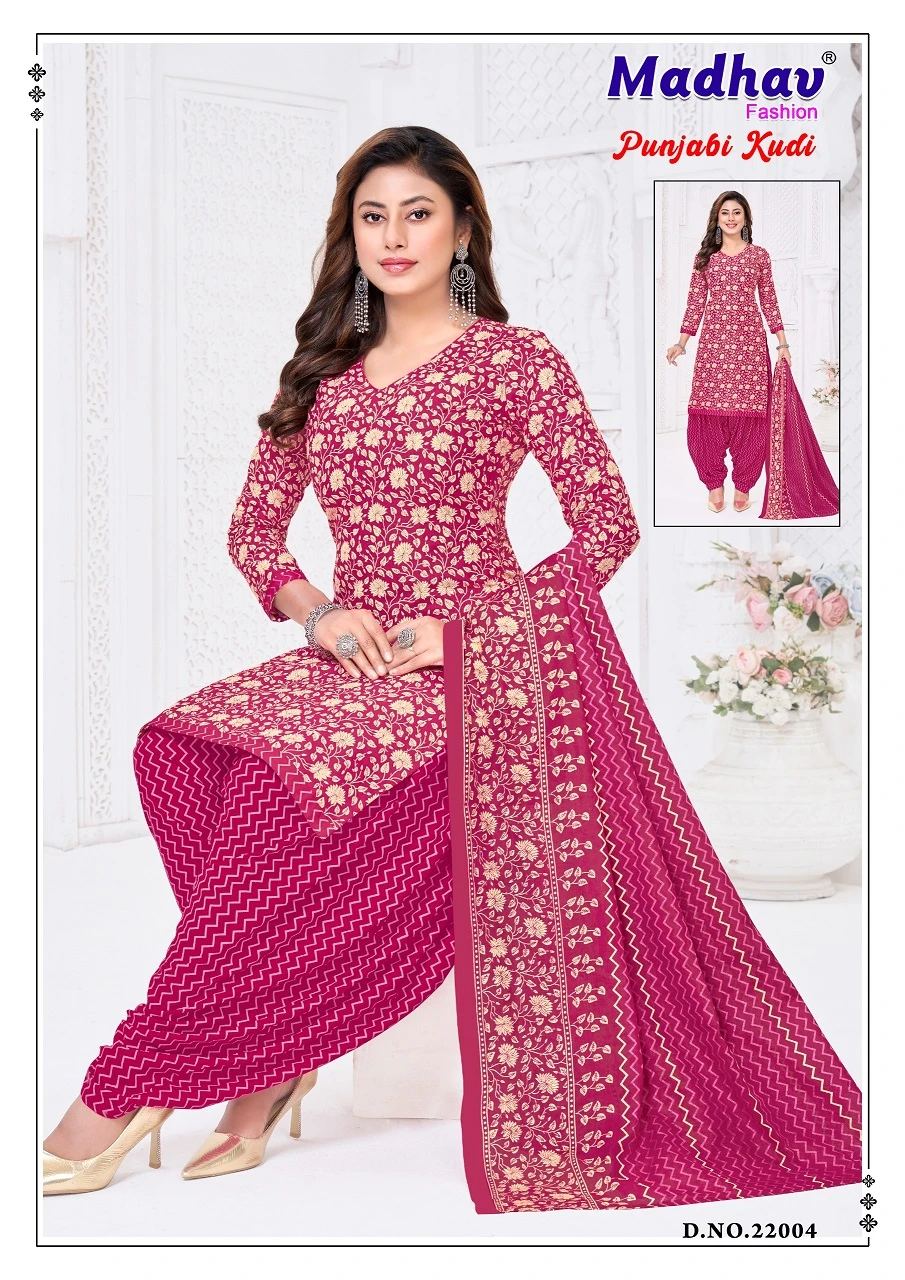Madhav Punjabi Kudi Vol 22