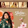 Mfc Shahina Vol 1